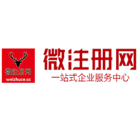 成都贵州注册公司没有地址怎么办